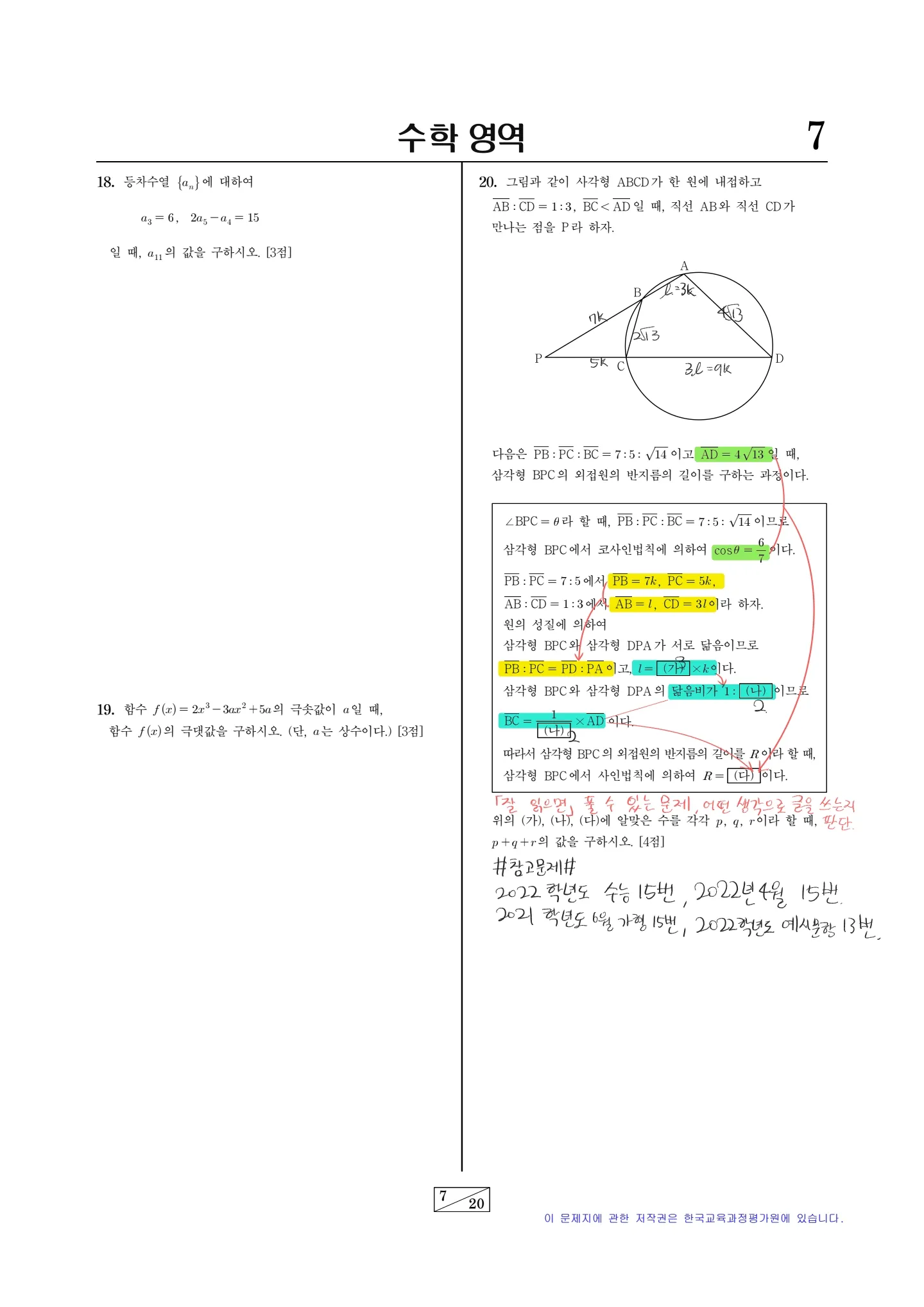 이미지 6
