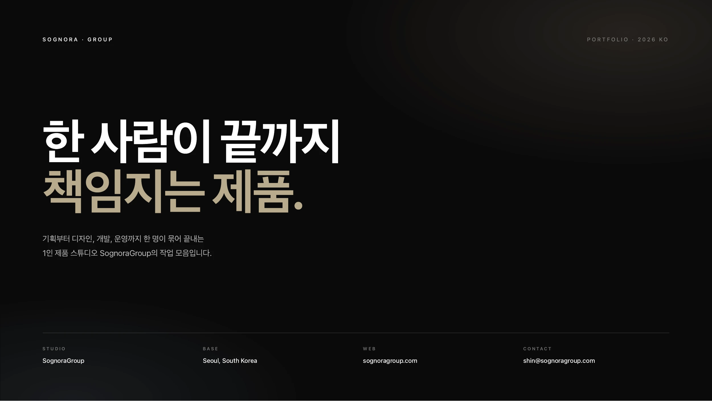 포트폴리오 이미지