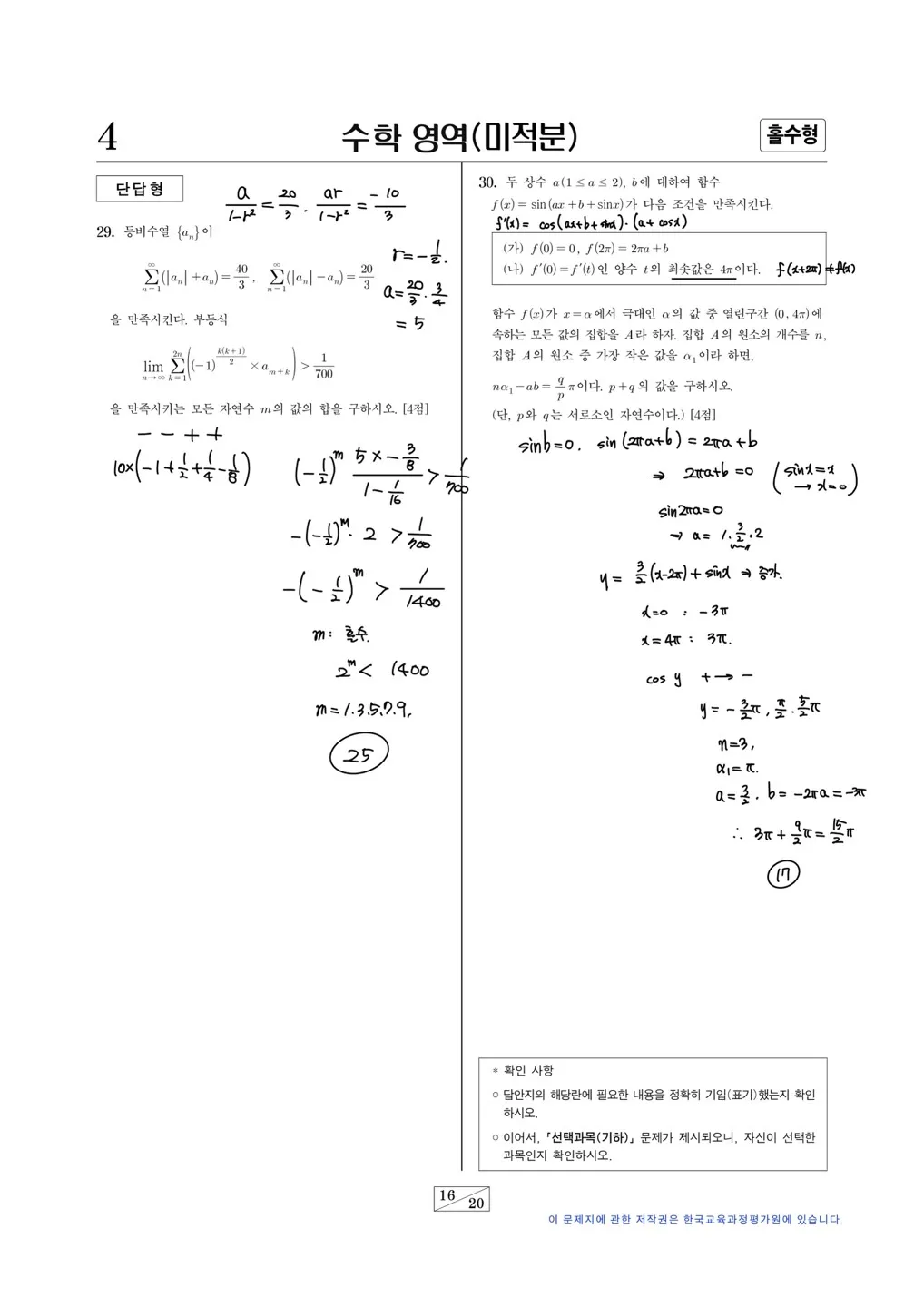 이미지 8