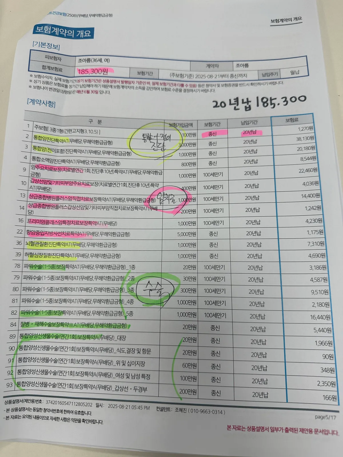 이미지 8