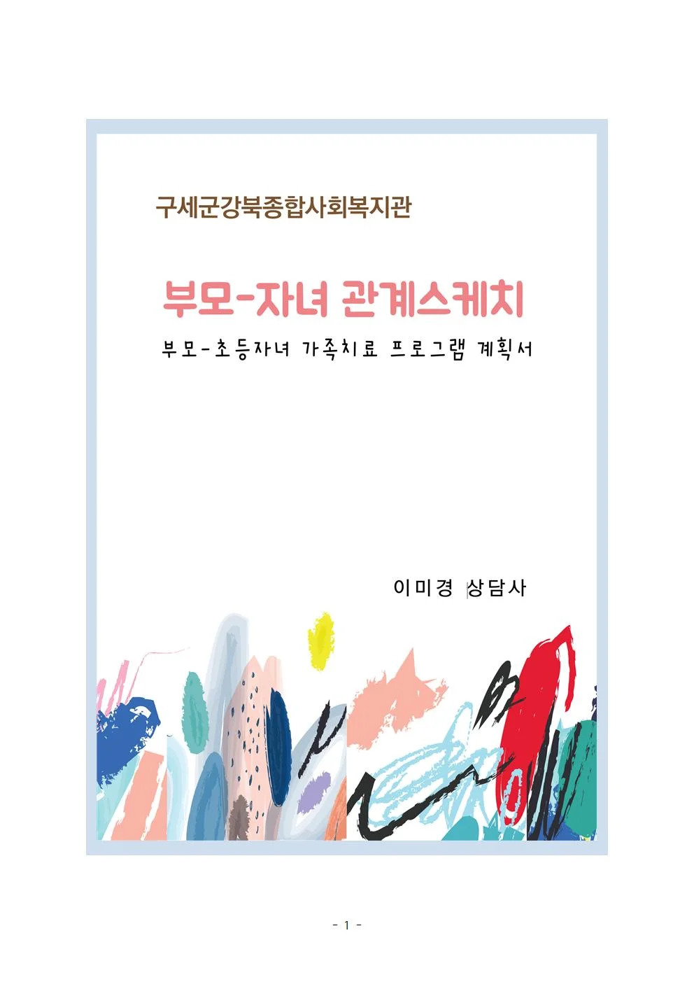 포트폴리오 이미지