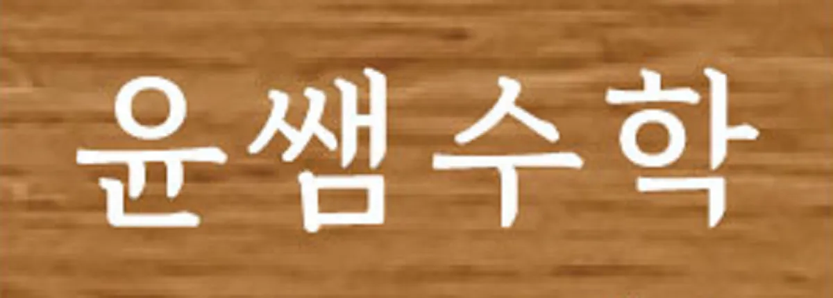 이미지 2
