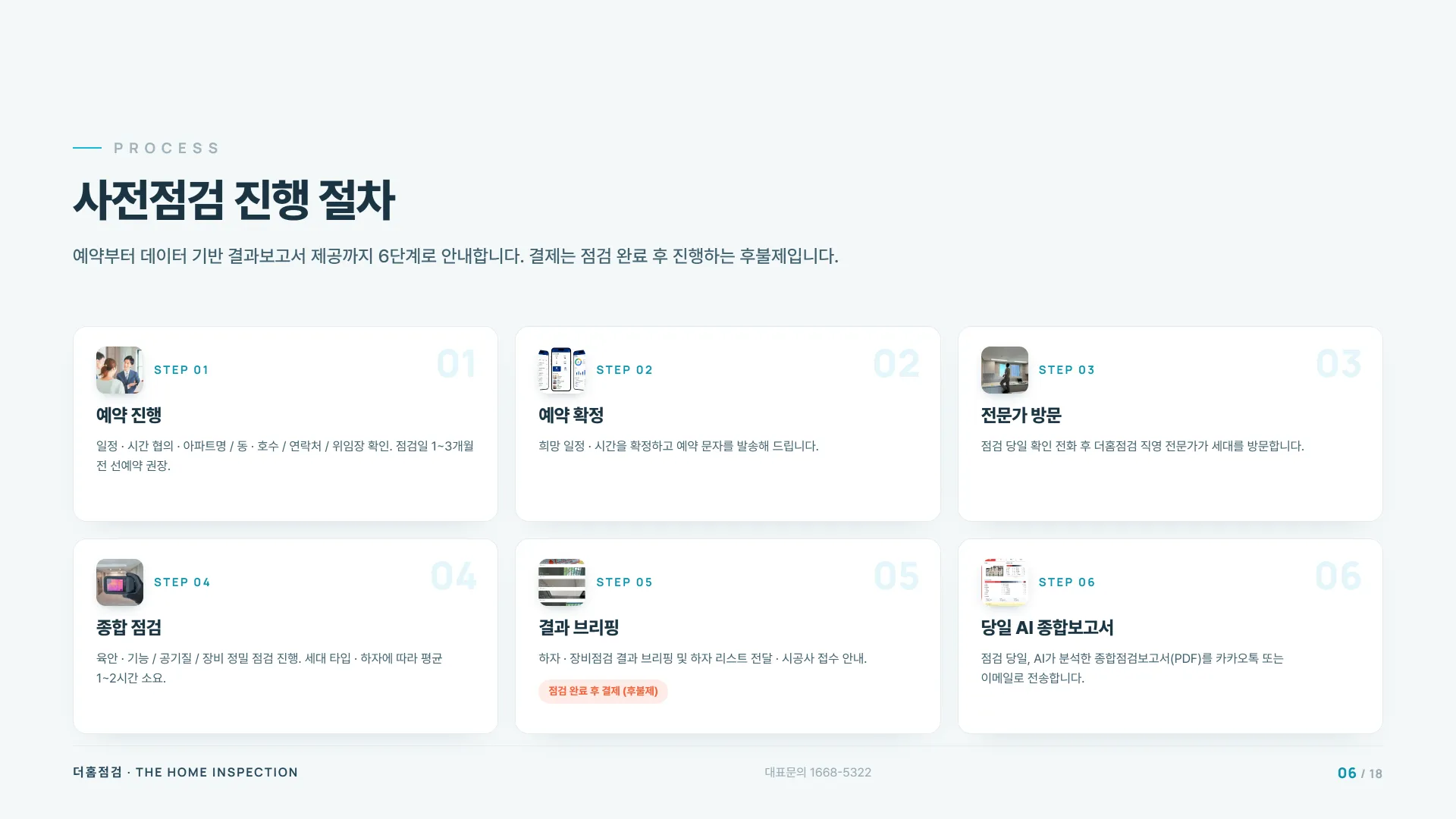 이미지 7