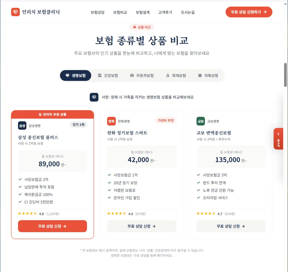 이미지 3
