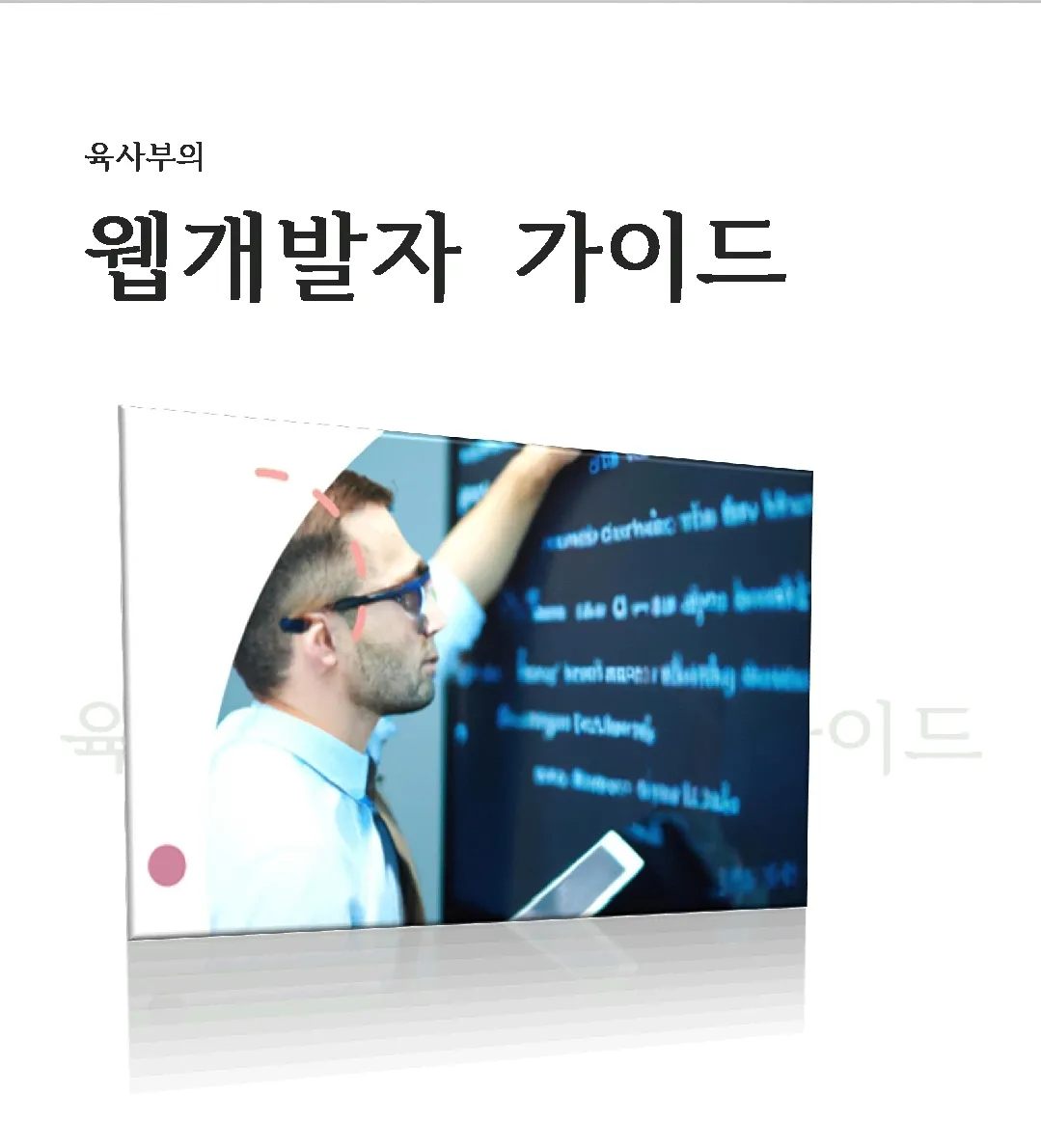 포트폴리오 이미지