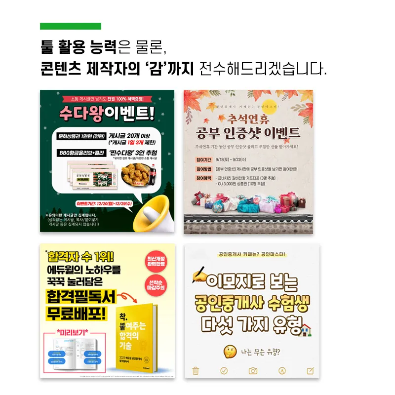 이미지 7