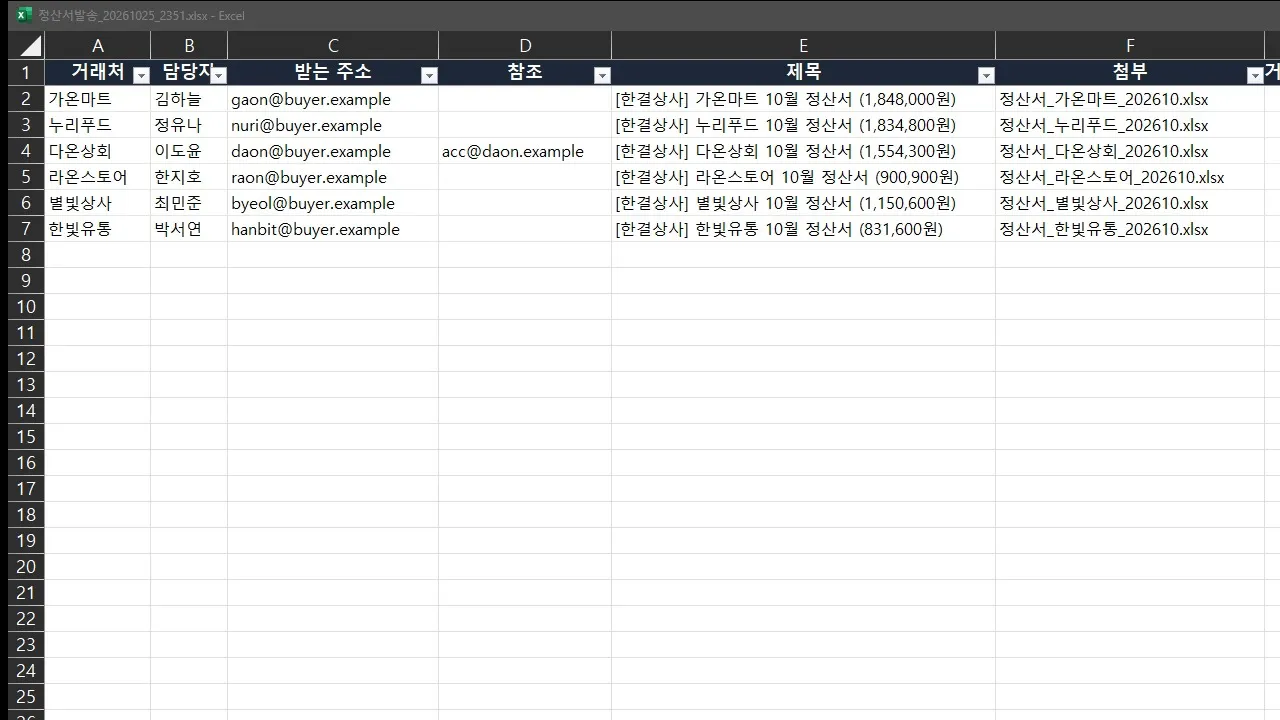 이미지 6