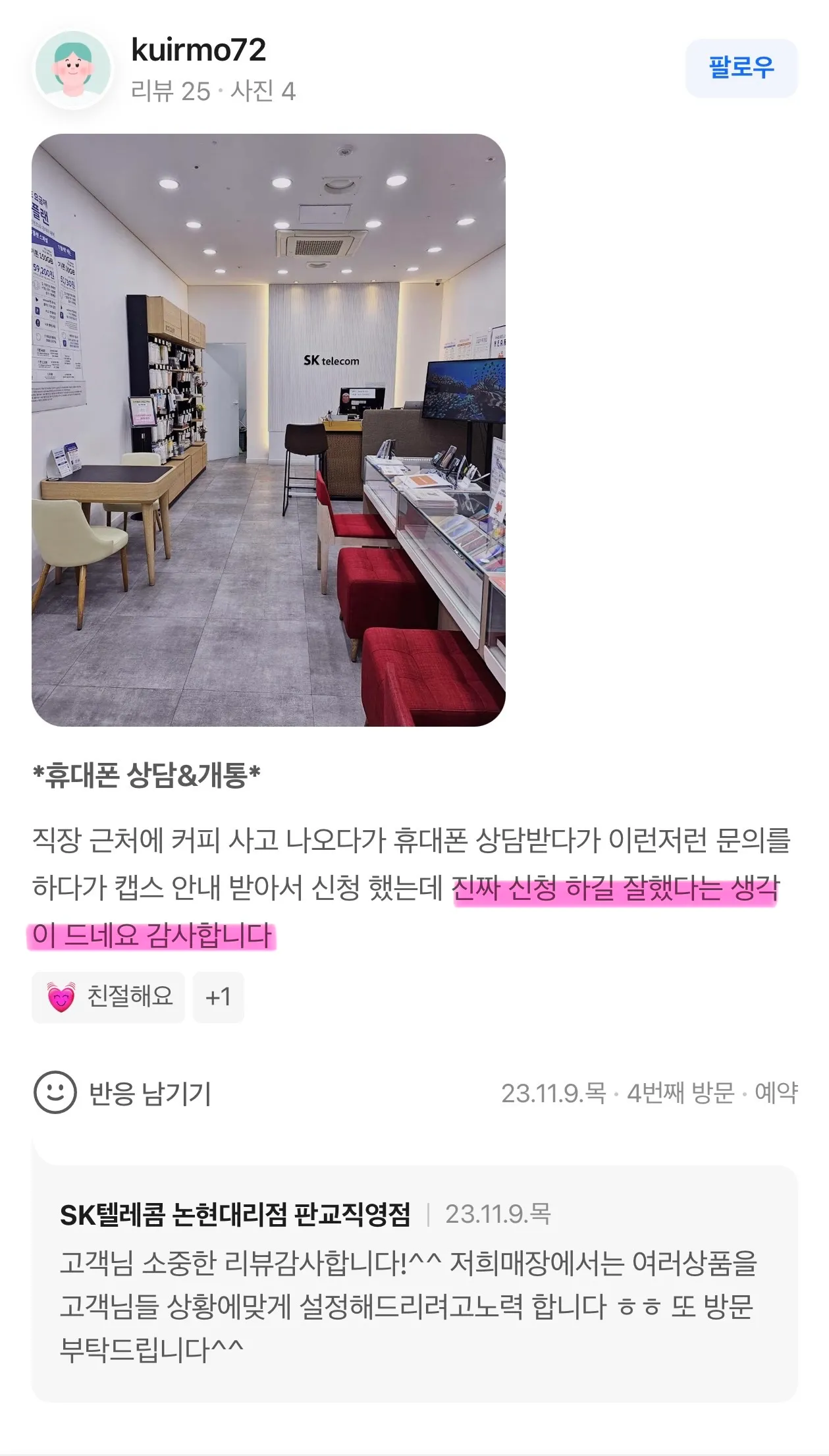 이미지 6