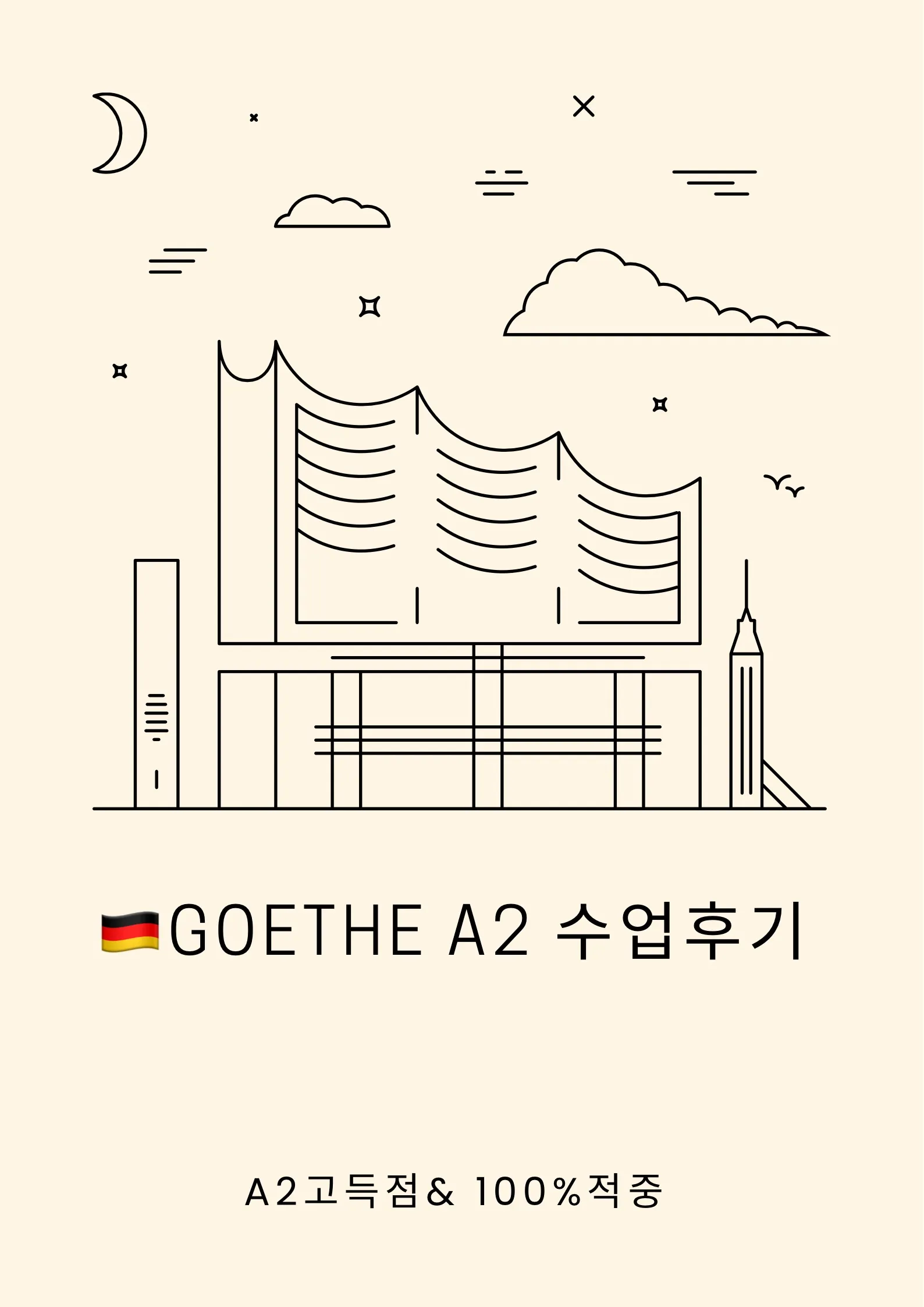 포트폴리오 대표 이미지