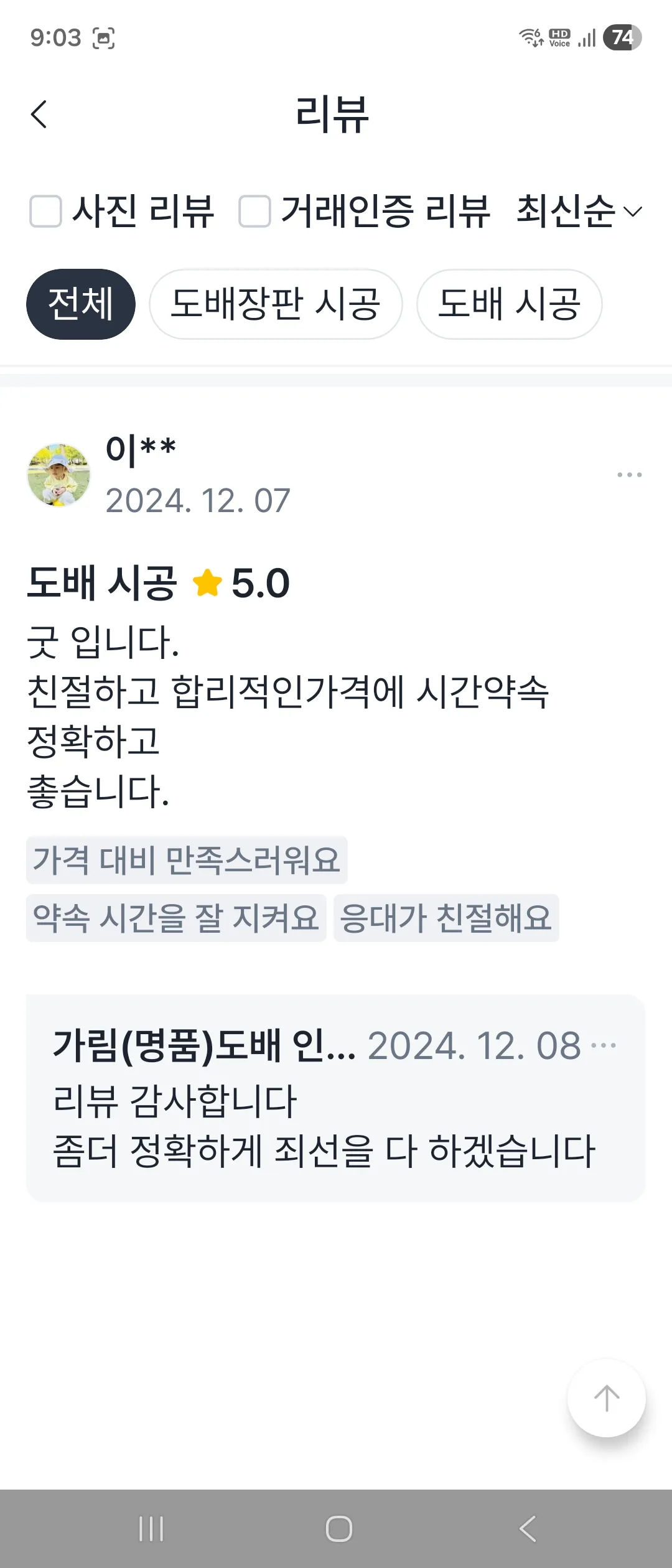 이미지 10