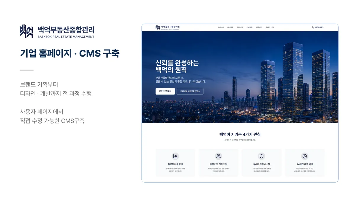 포트폴리오 이미지