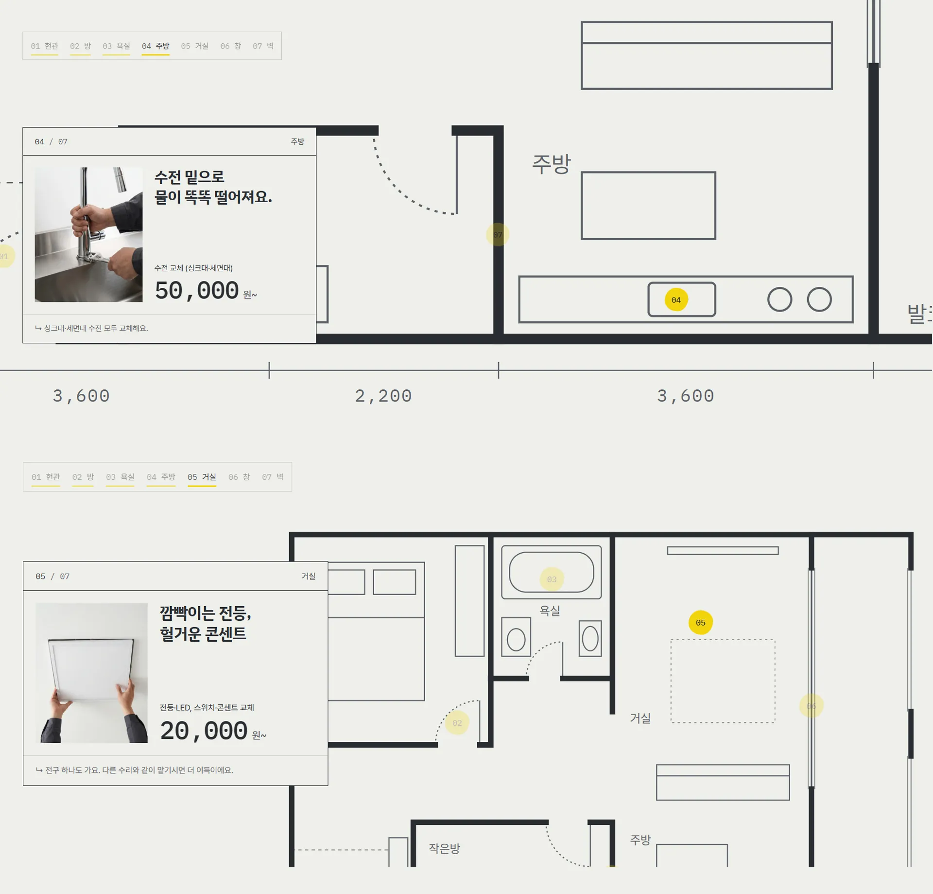 이미지 8