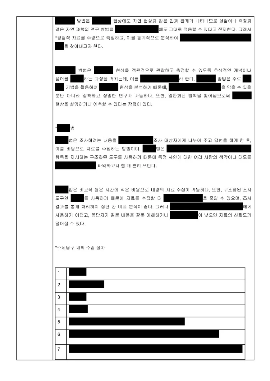 이미지 8