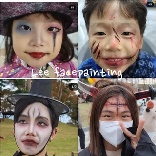 특수분장 (할로윈행사)
