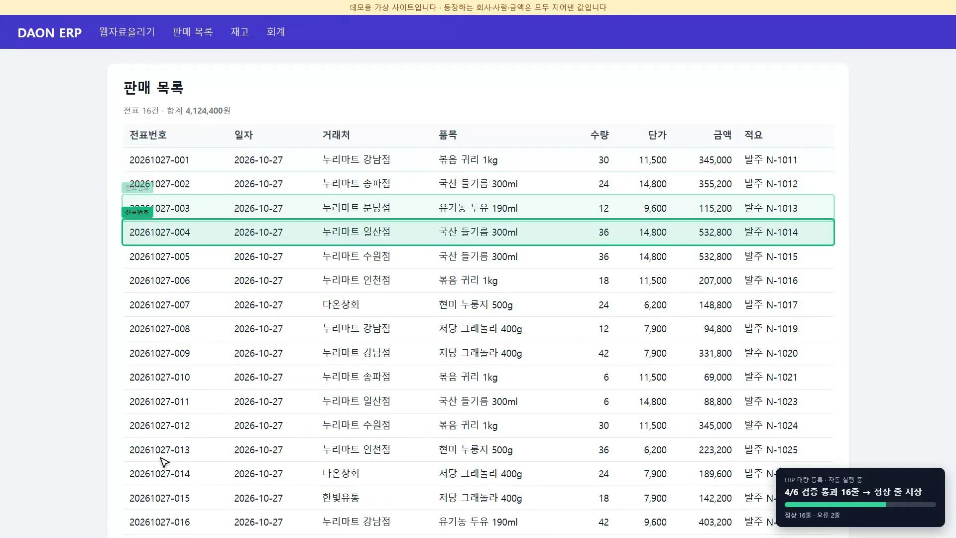 이미지 4