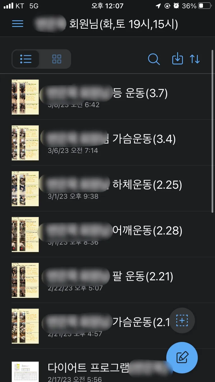 포트폴리오 이미지