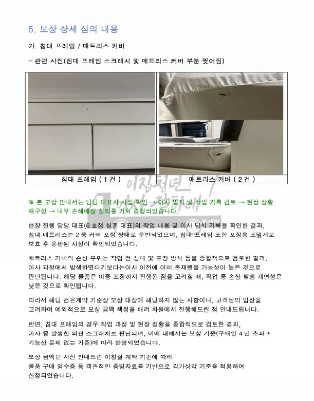 이미지 12