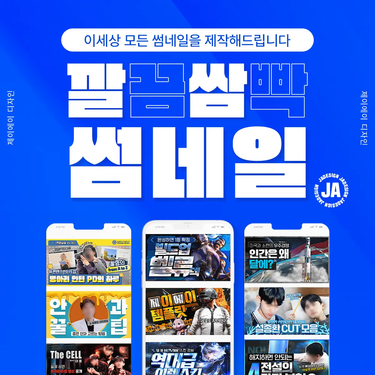 포트폴리오 이미지