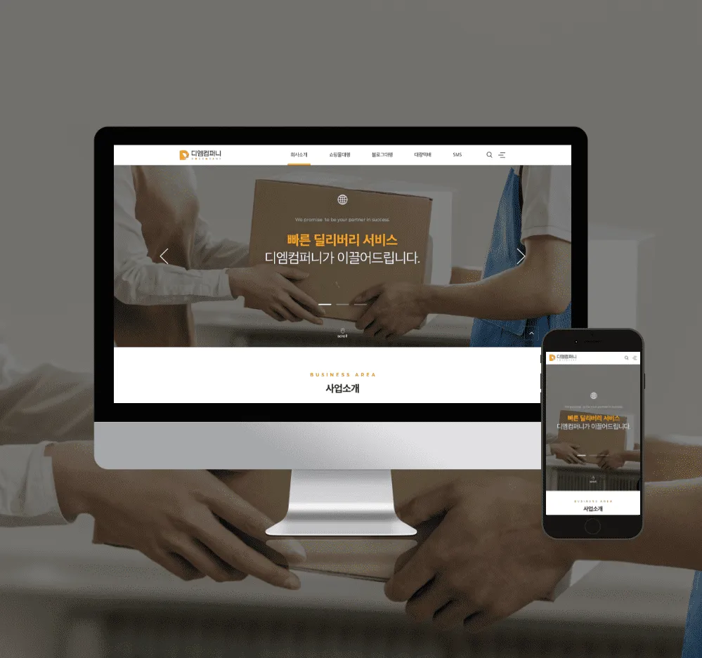 포트폴리오 이미지