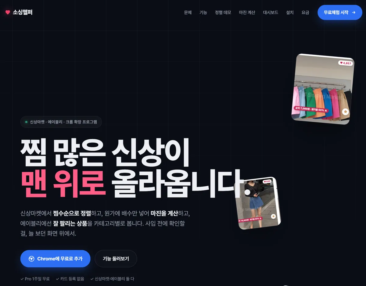 포트폴리오 이미지