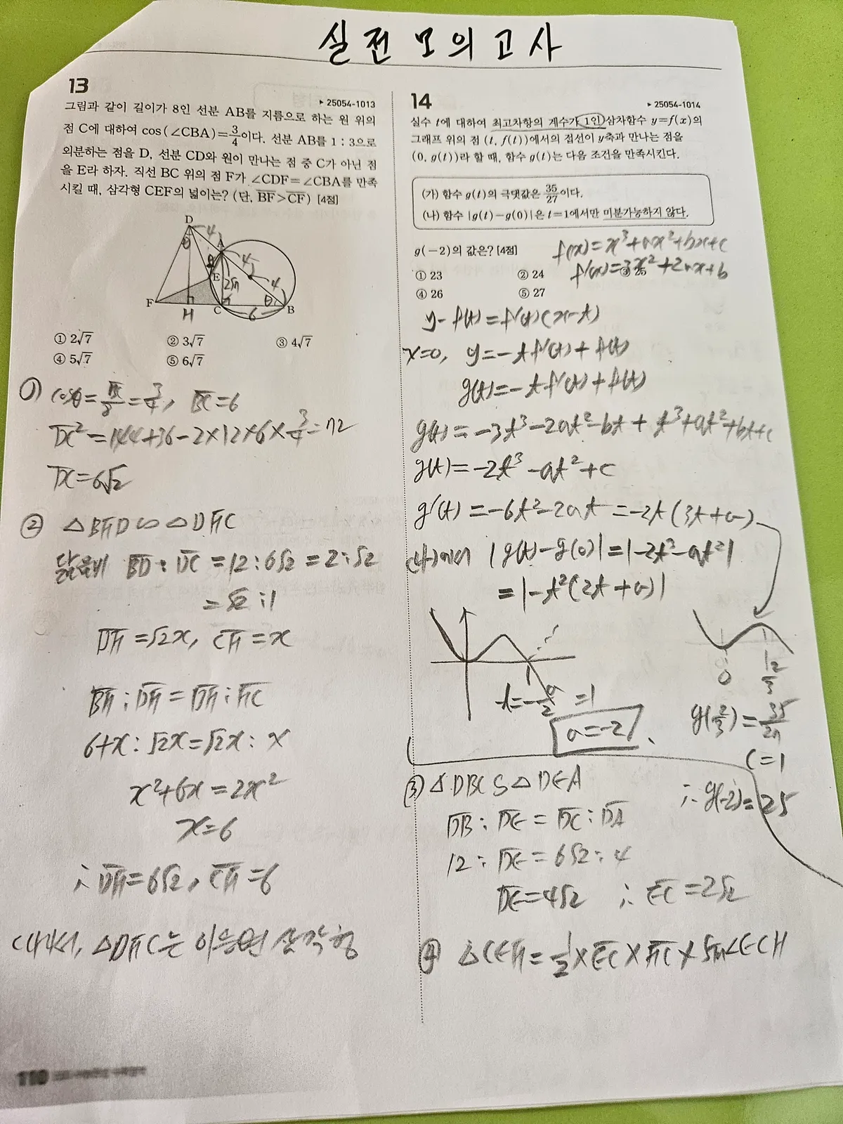 이미지 14
