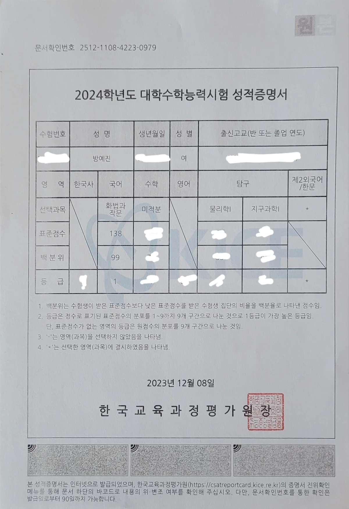 이미지 2
