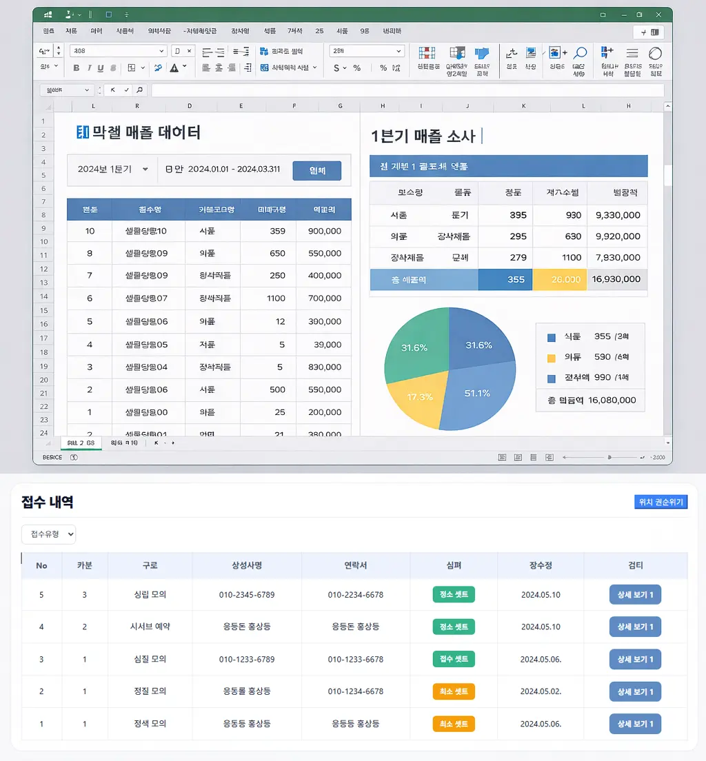 포트폴리오 이미지