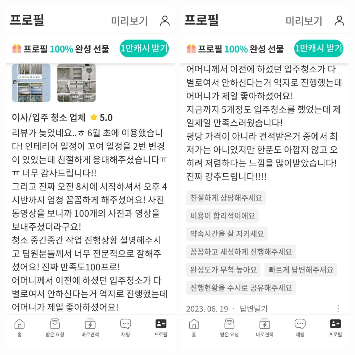 이미지 3