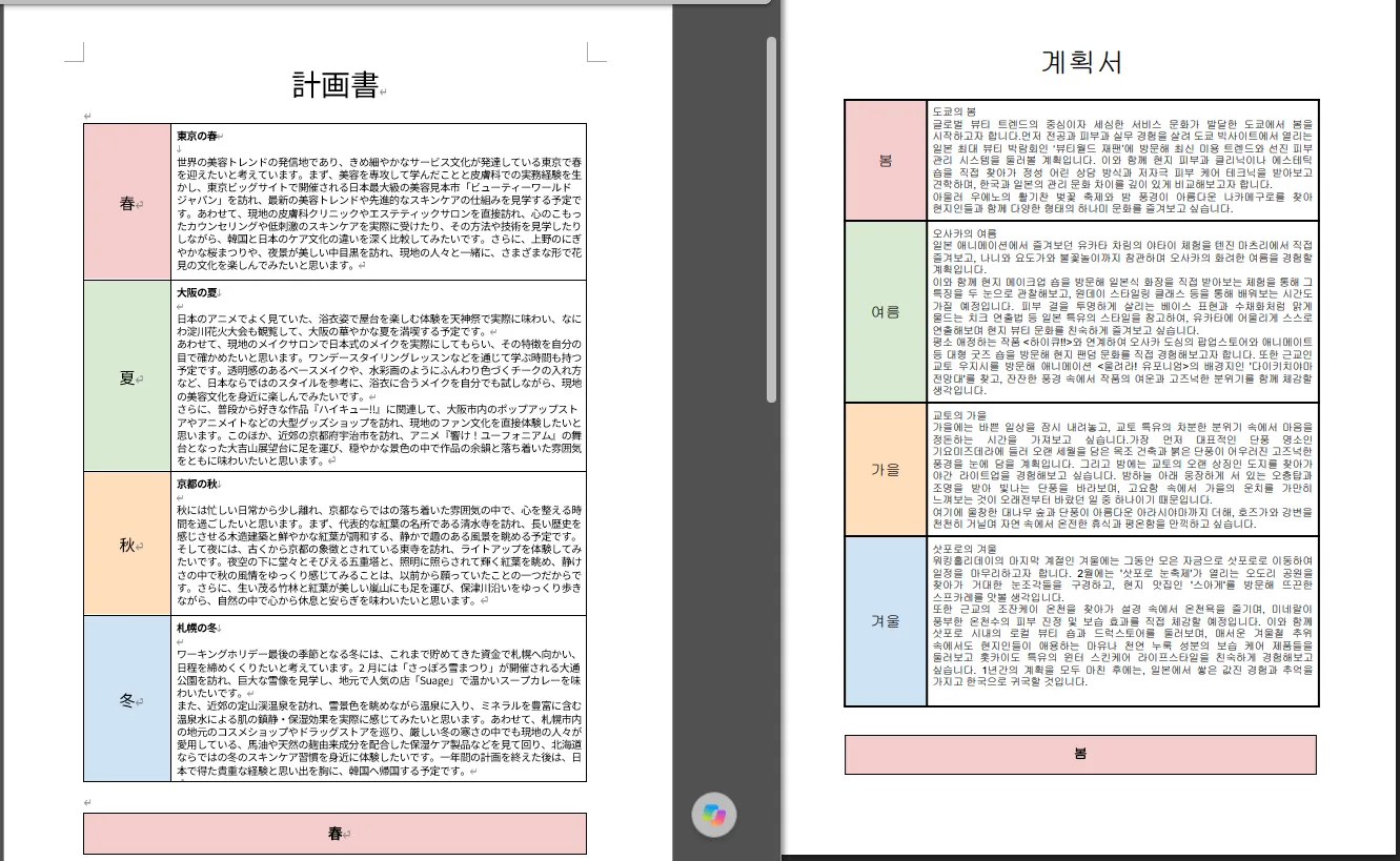포트폴리오 이미지