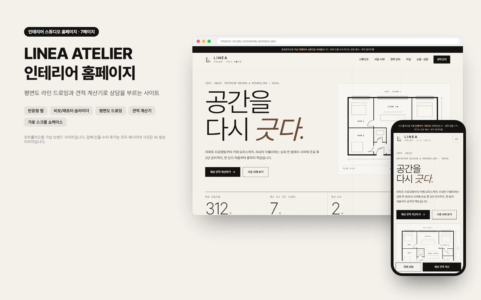 포트폴리오 이미지