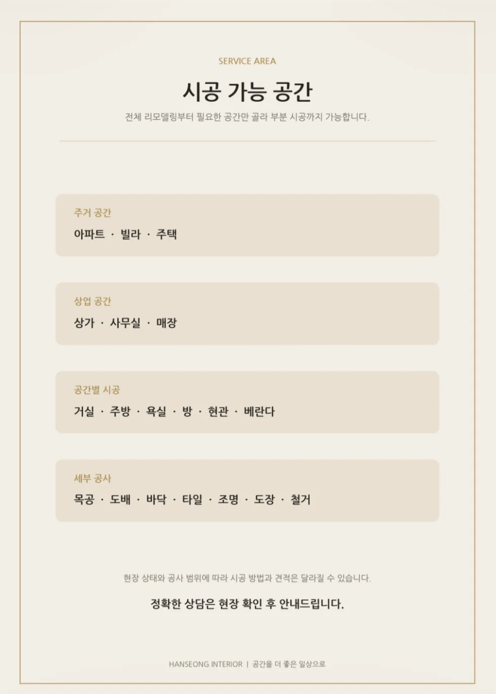 이미지 6