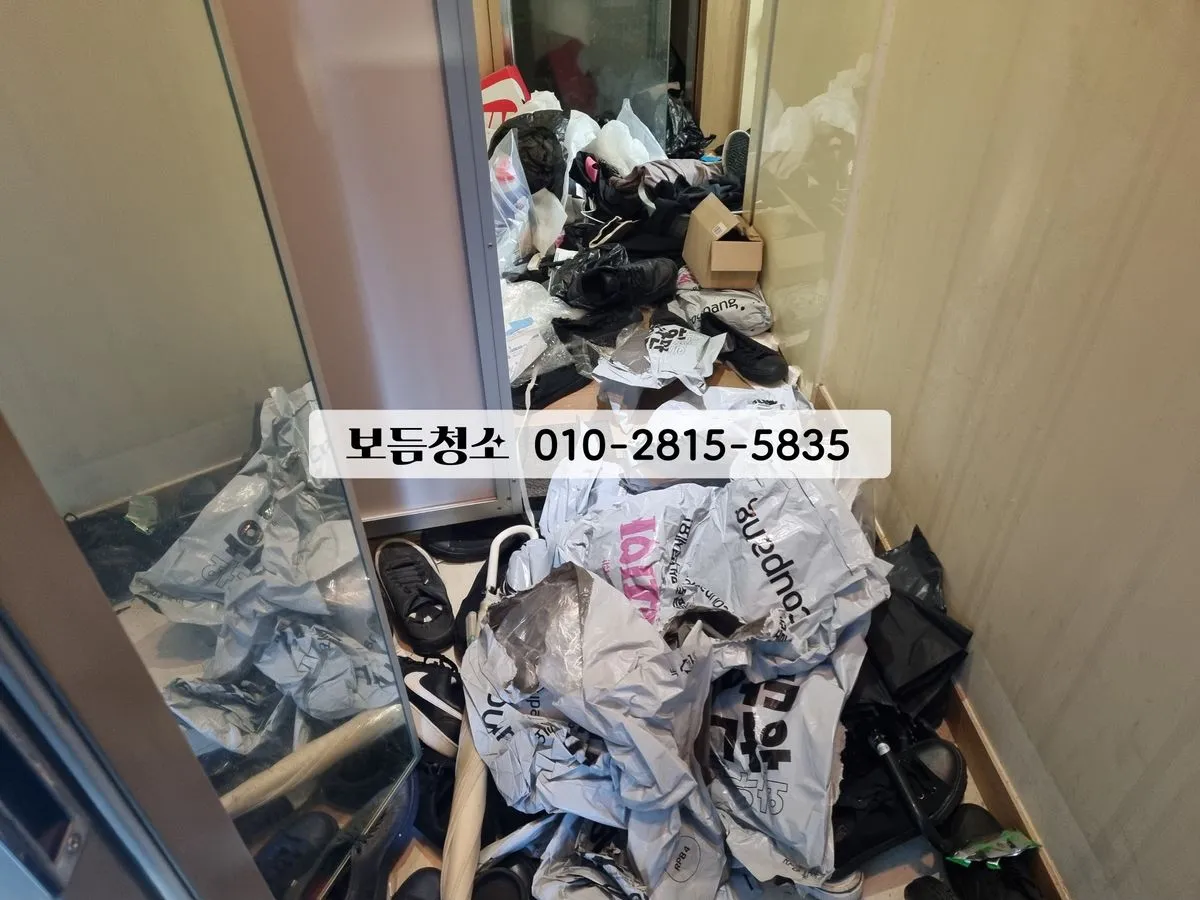 이미지 2
