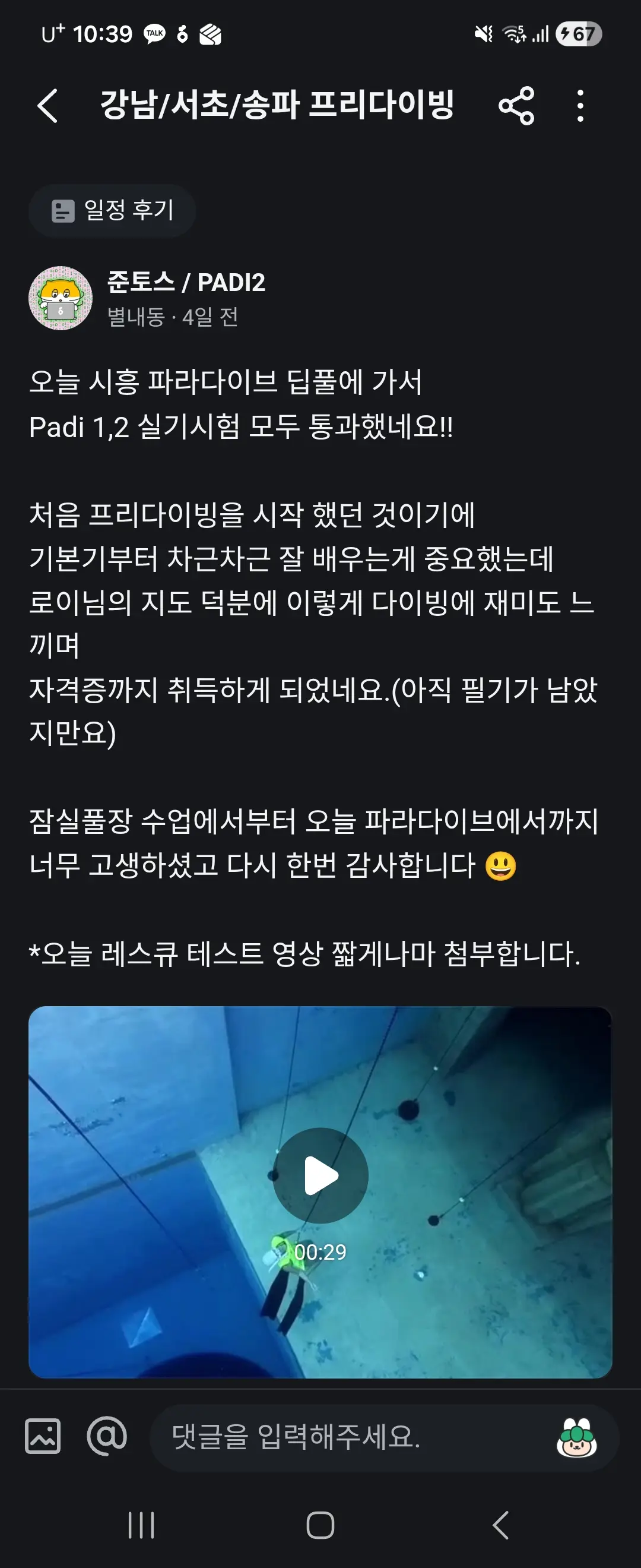 이미지 5