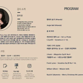 제2회 정기연주회