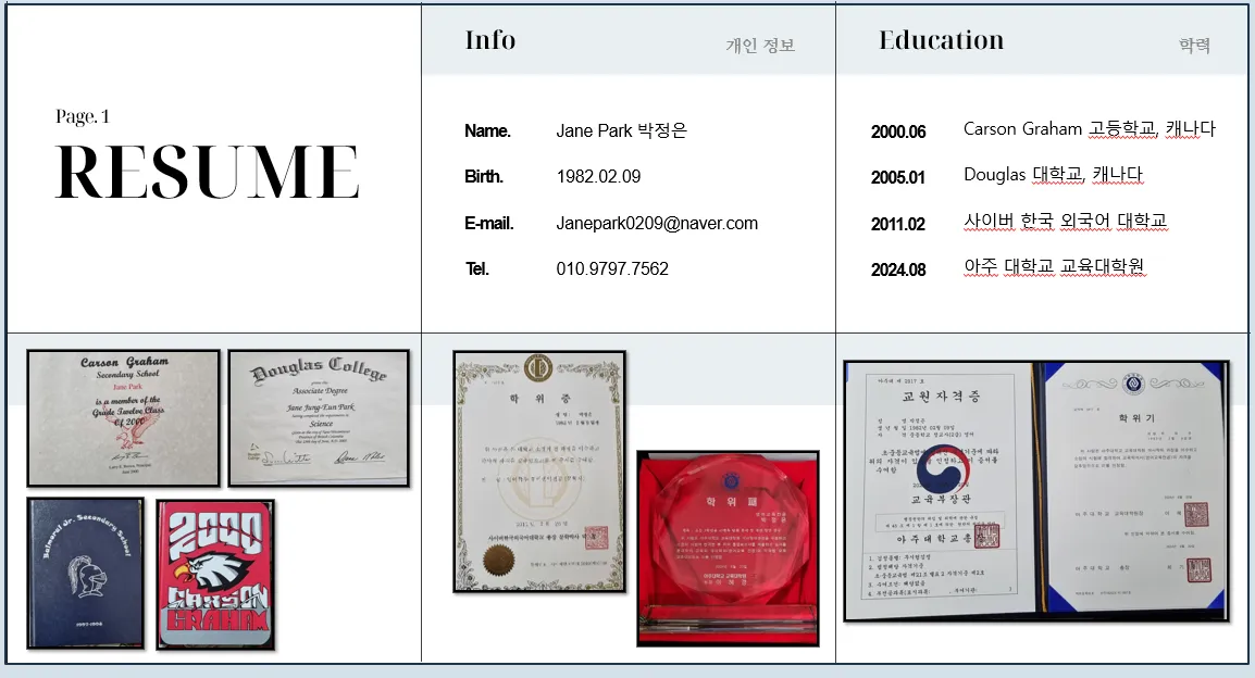 포트폴리오 이미지