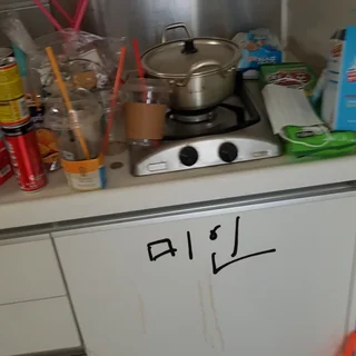 청소와 쓰레기정리~