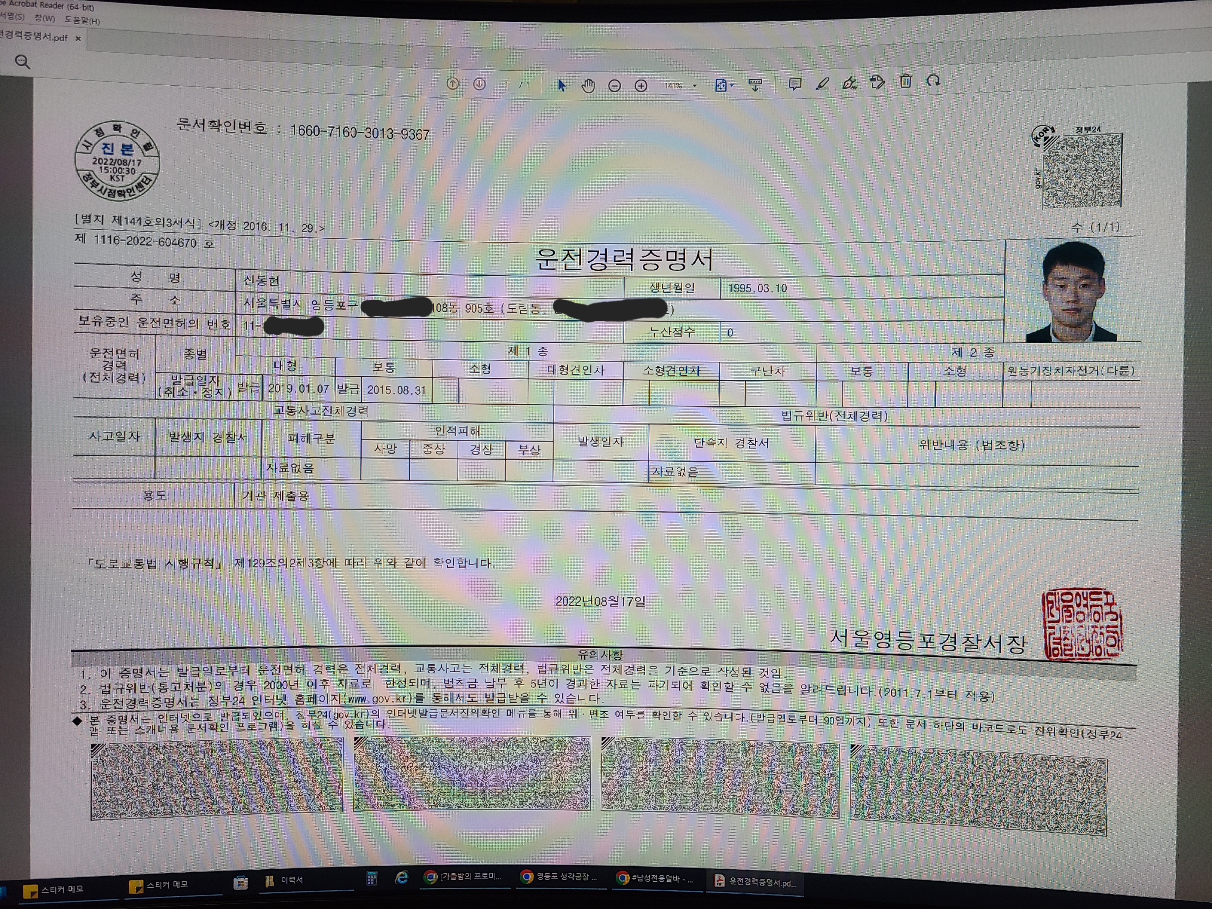 포트폴리오 이미지