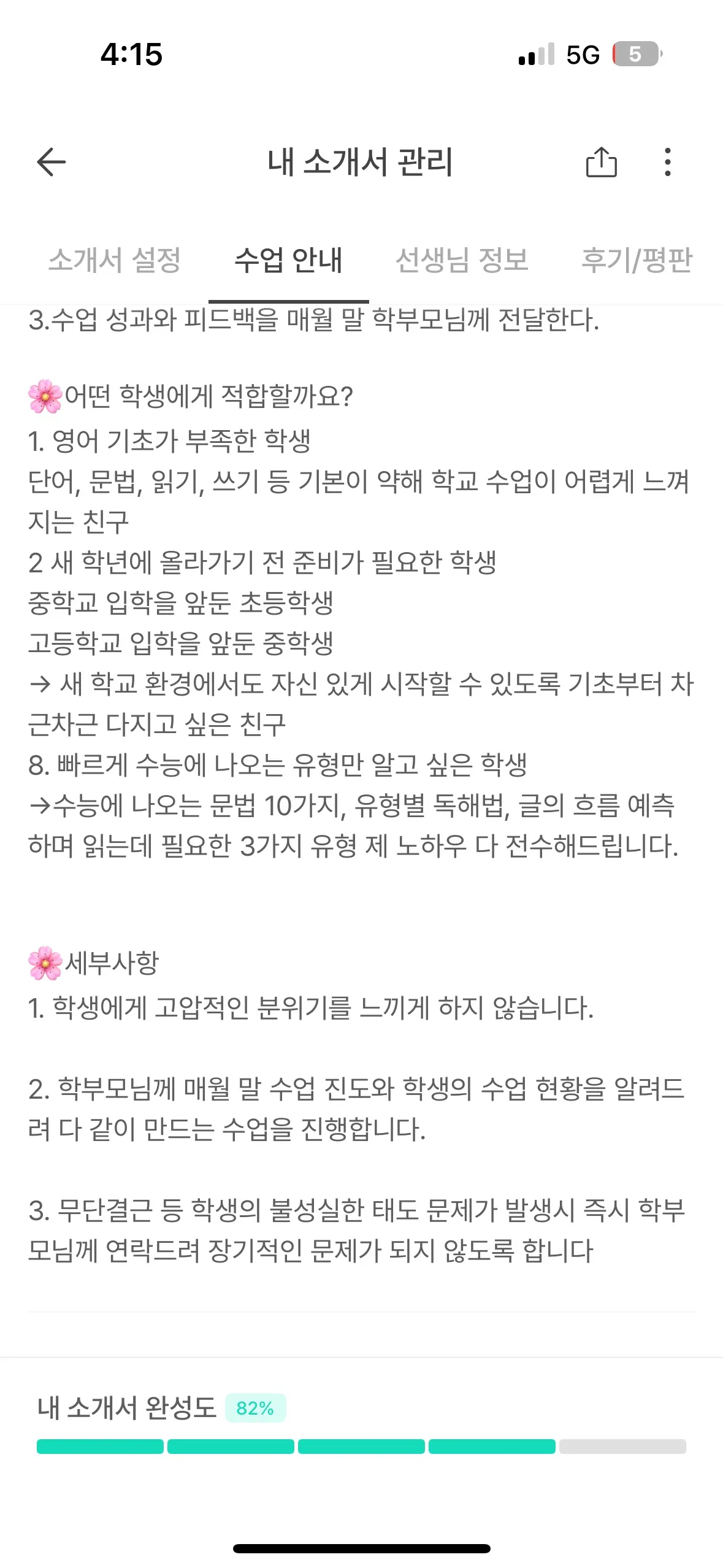 이미지 10