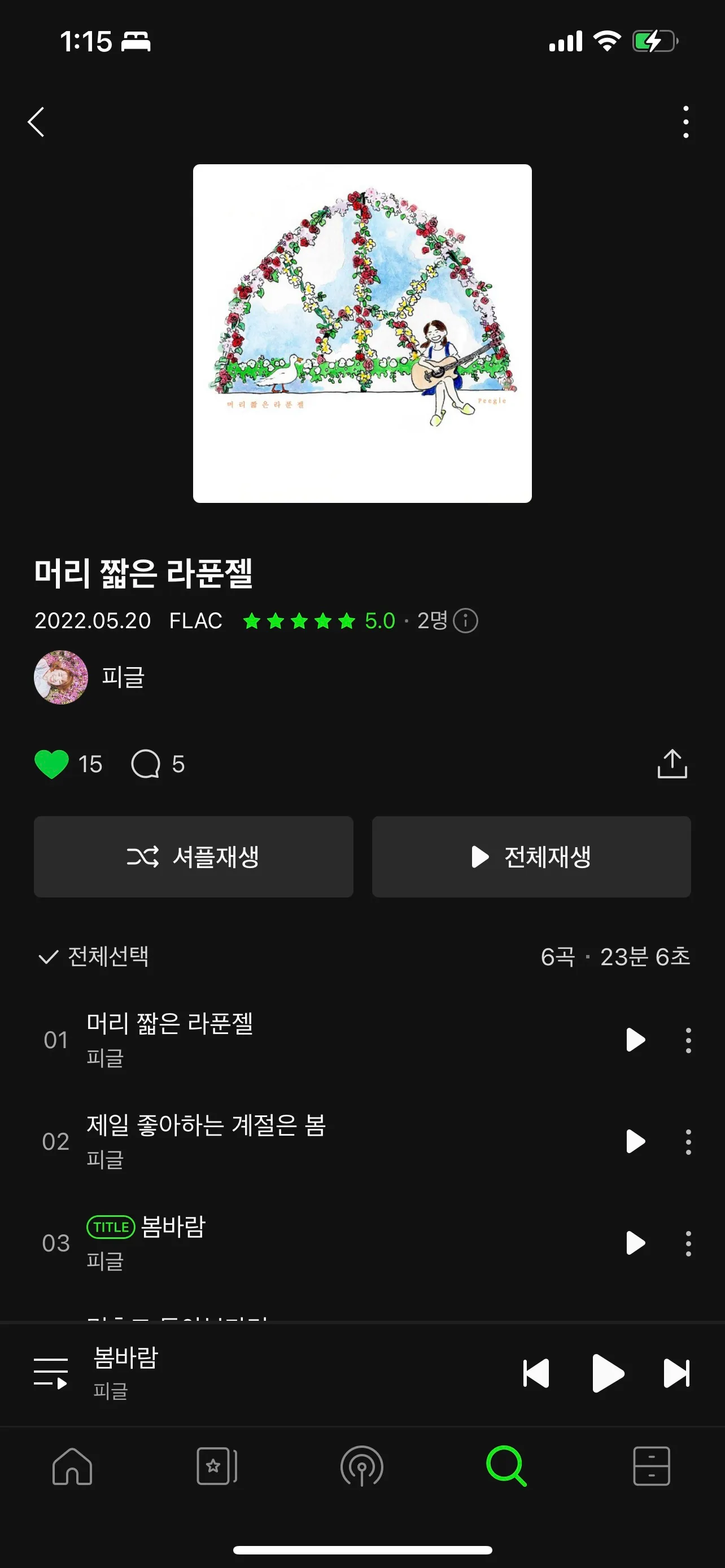 포트폴리오 이미지