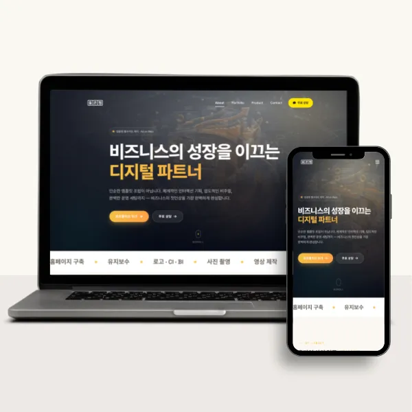 포트폴리오 이미지