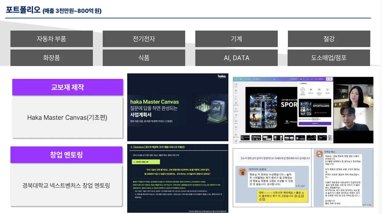 포트폴리오 이미지