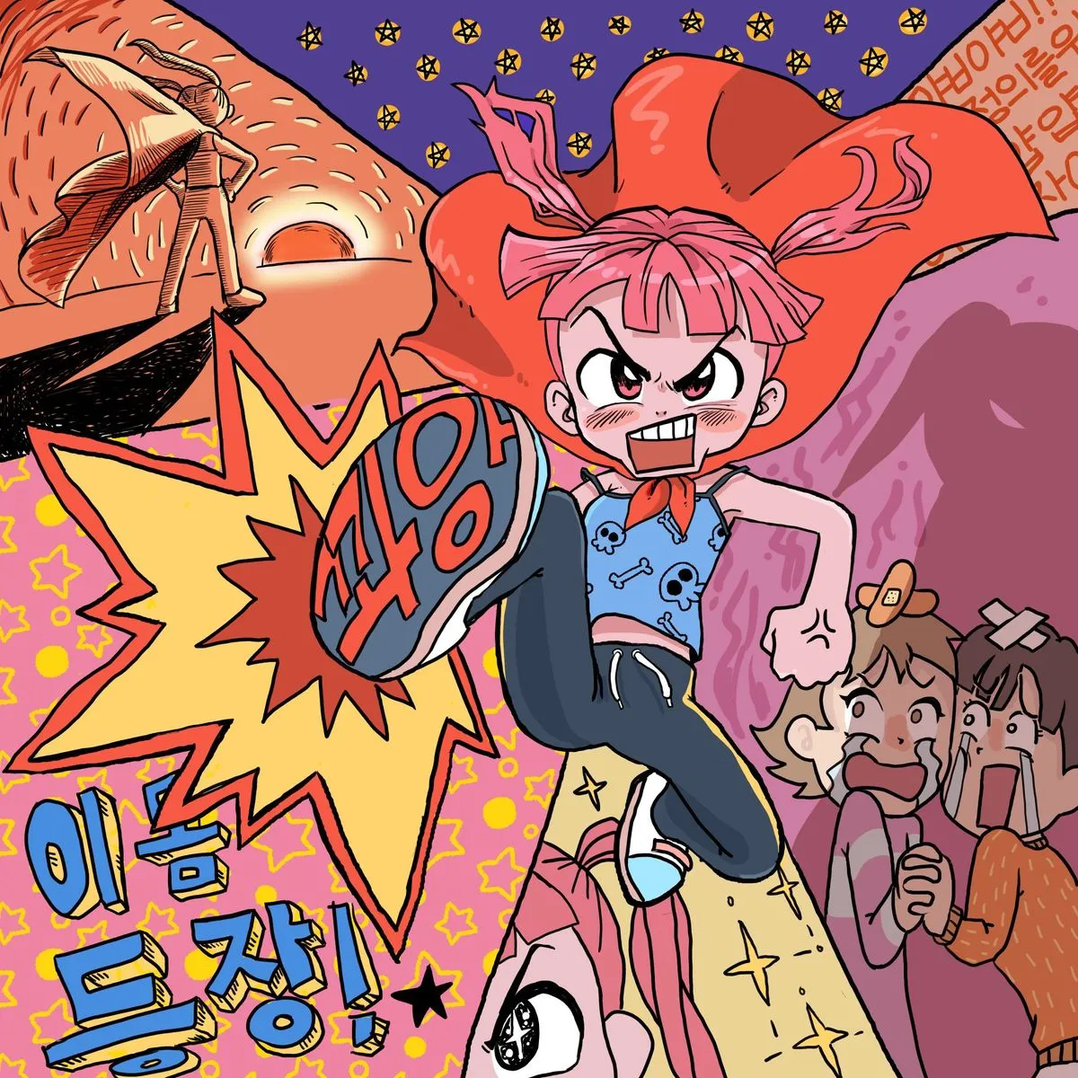 포트폴리오 이미지