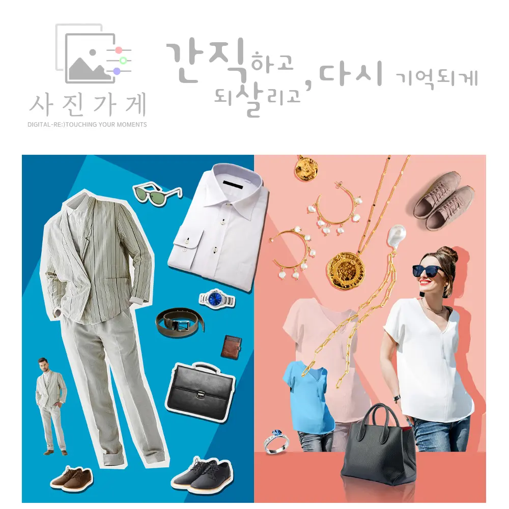 포트폴리오 이미지