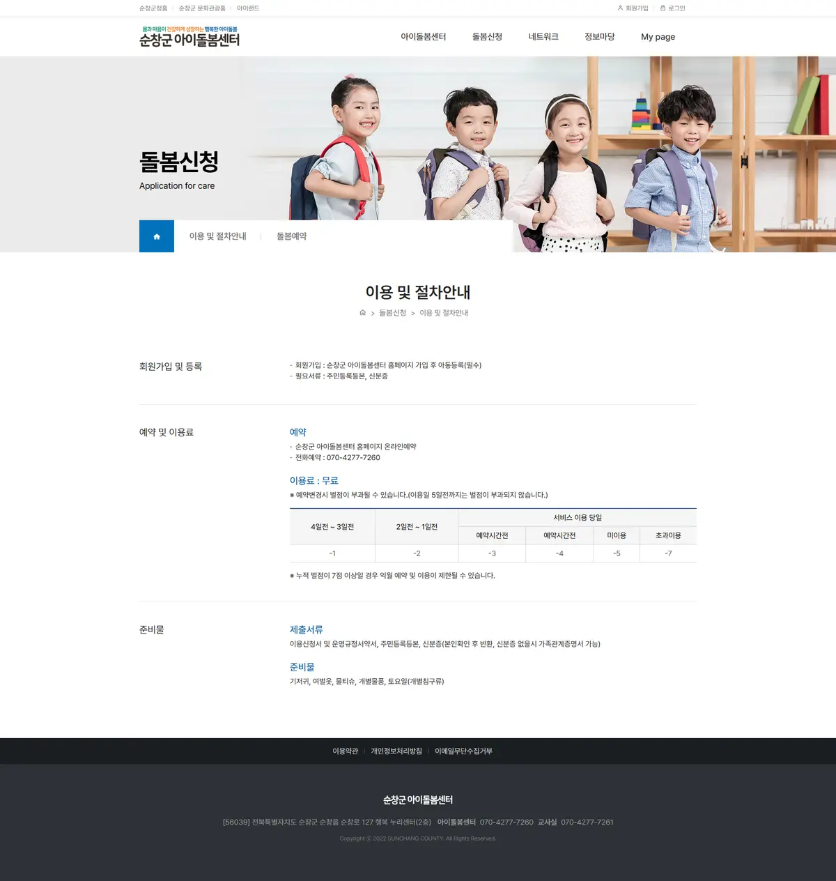 이미지 6