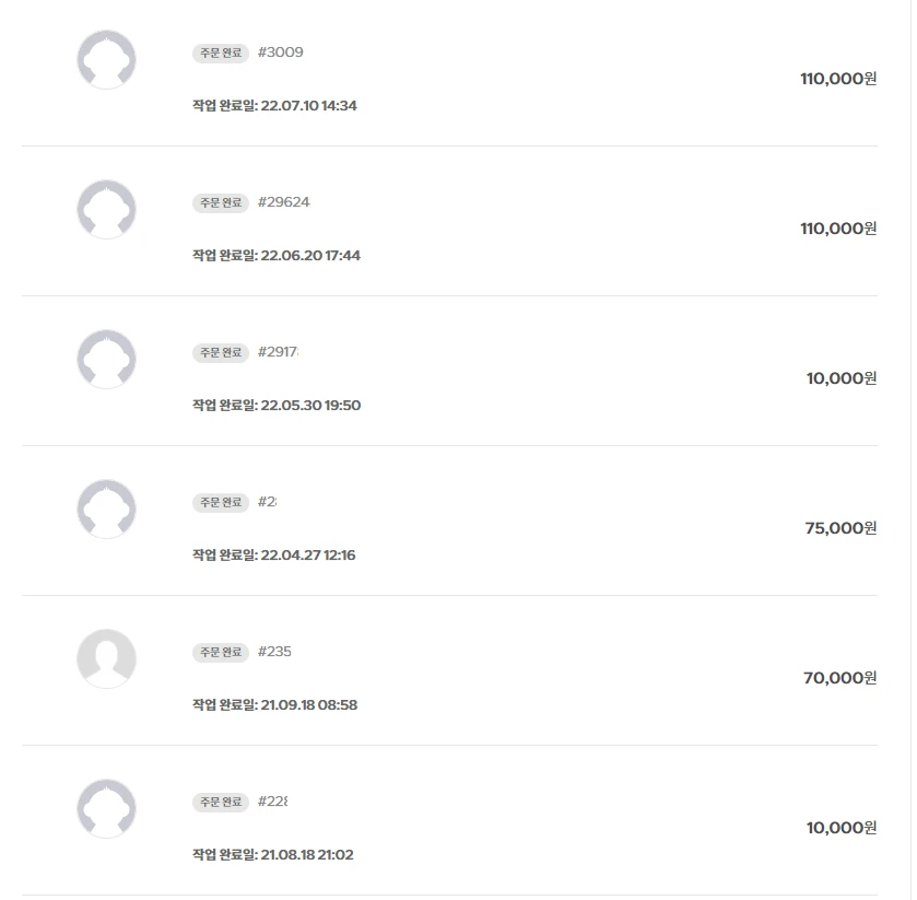 포트폴리오 이미지