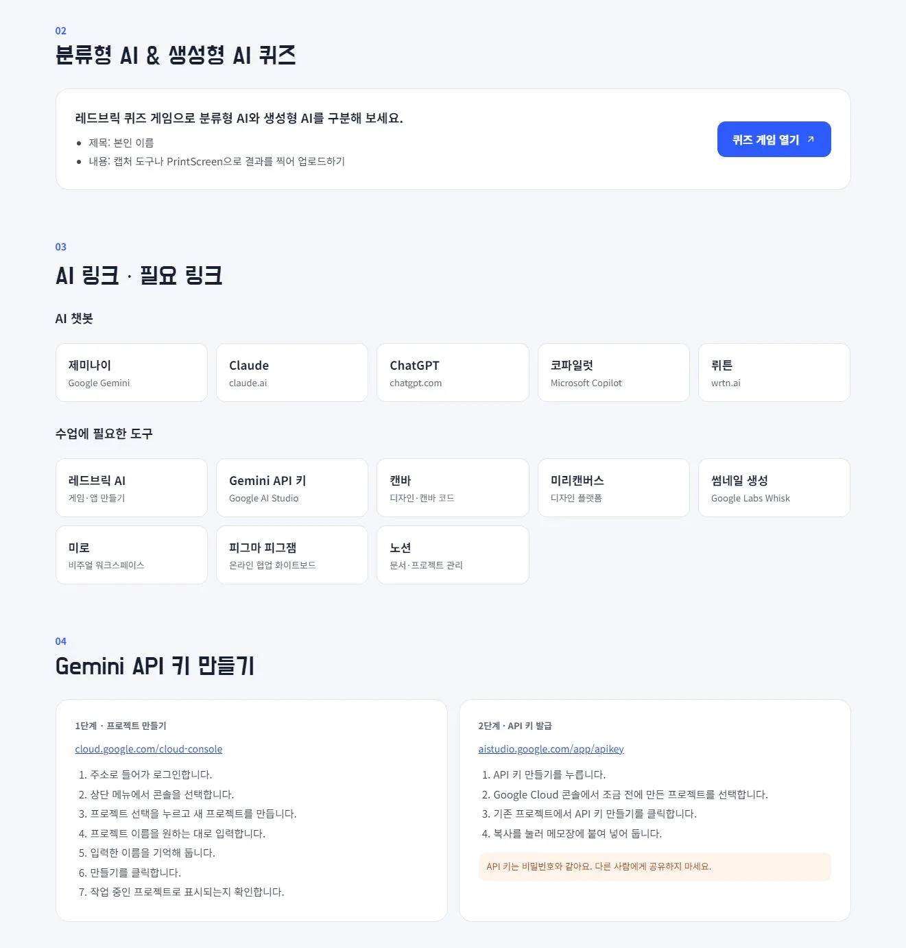 이미지 4