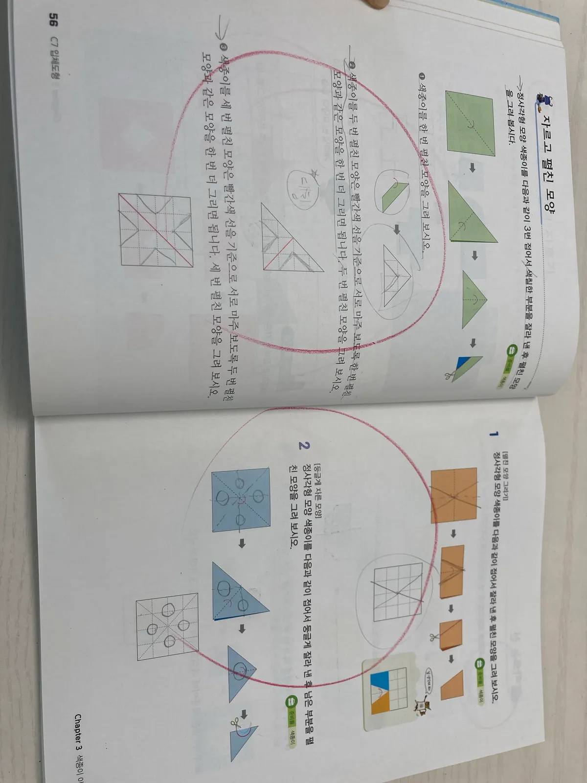 이미지 7
