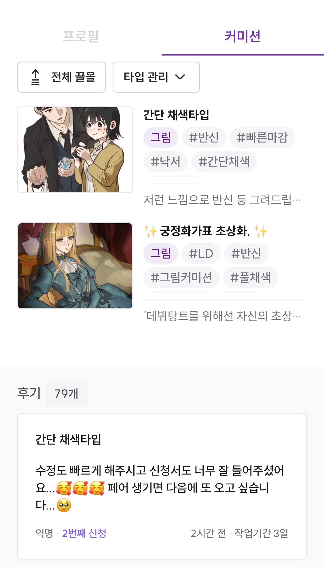 이미지 4