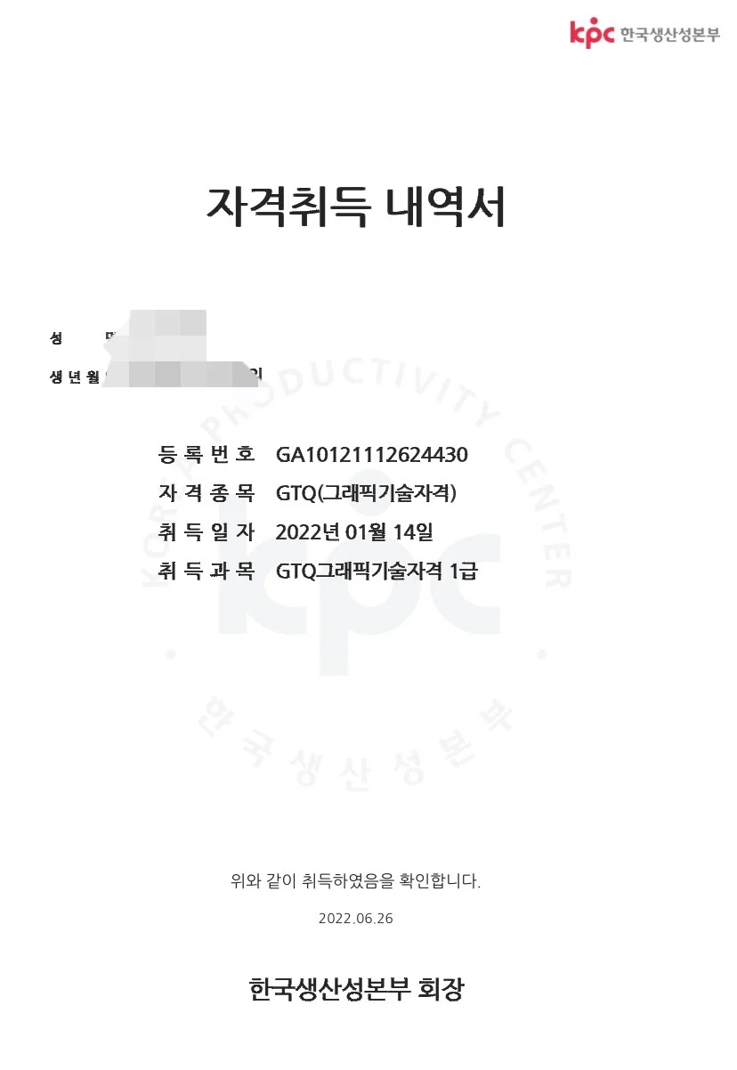 포트폴리오 이미지