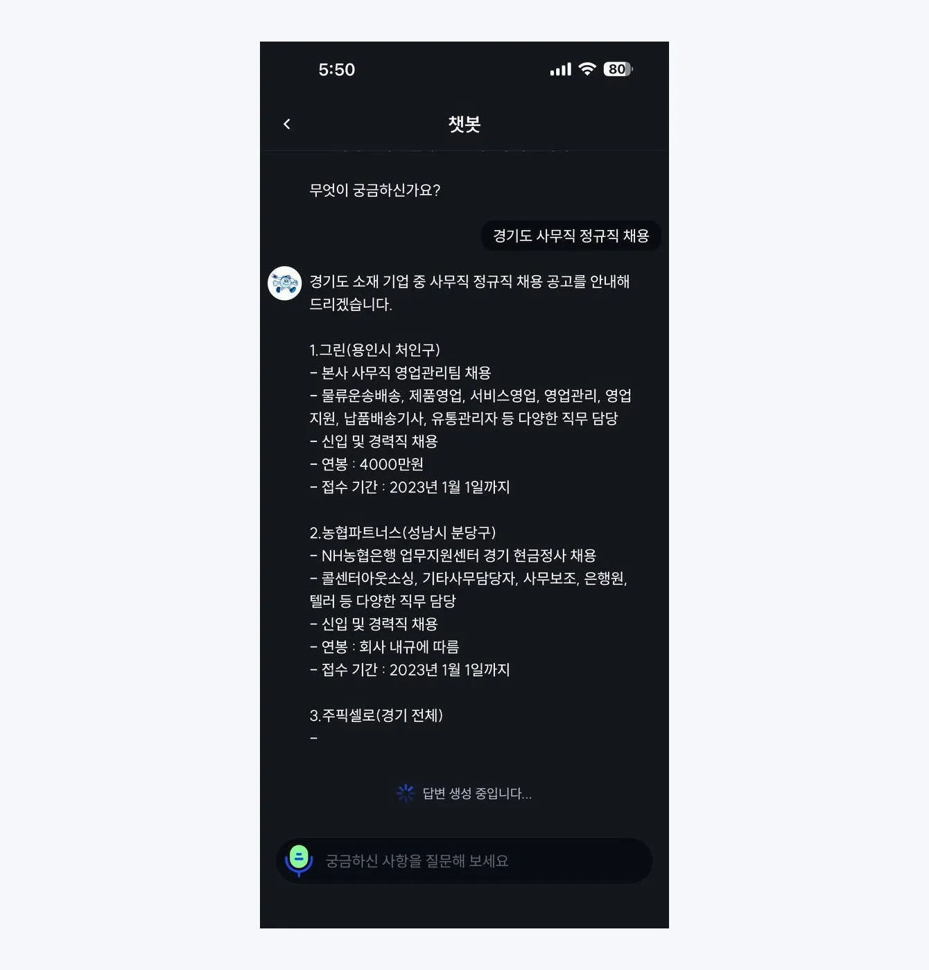 이미지 6
